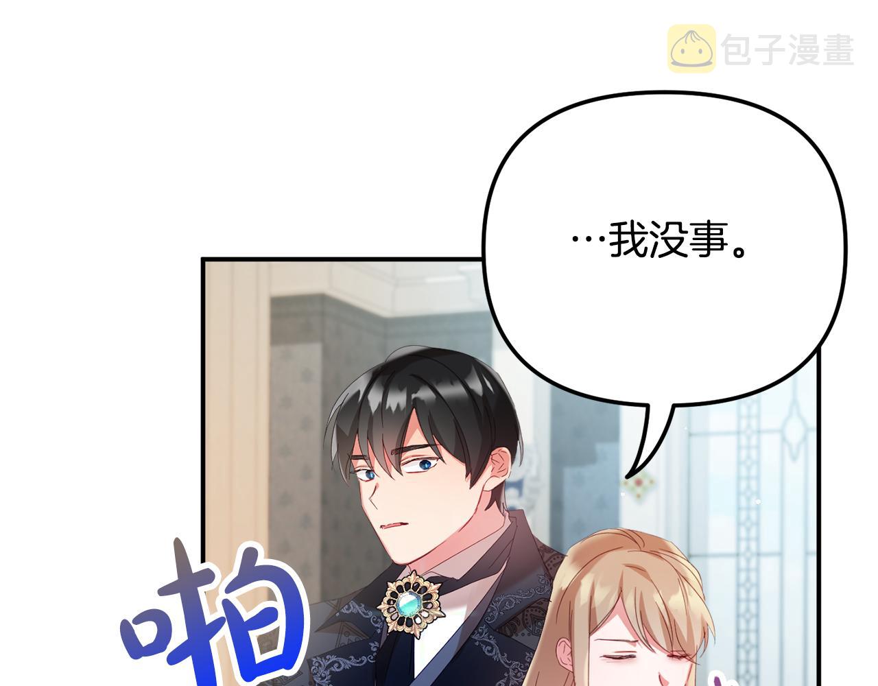 第30话 分道扬镳132