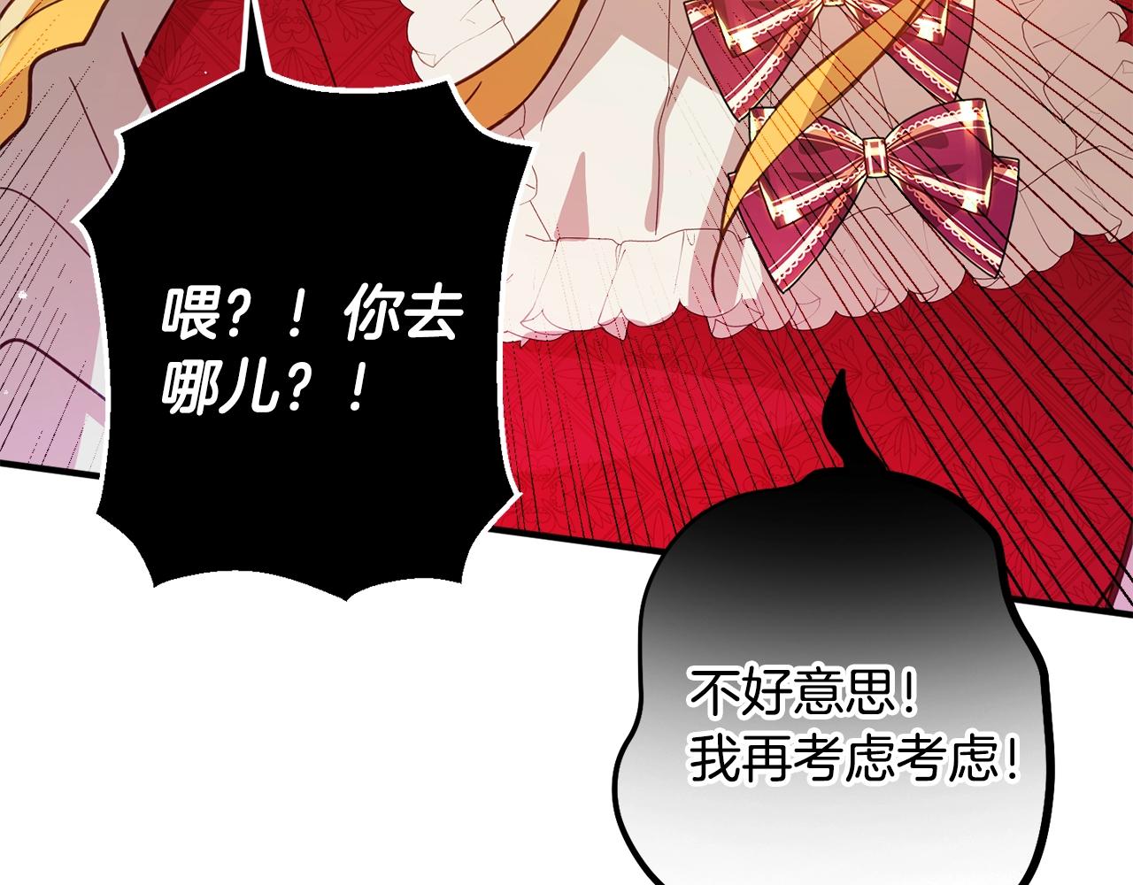 第10话 他们疯了吧？80