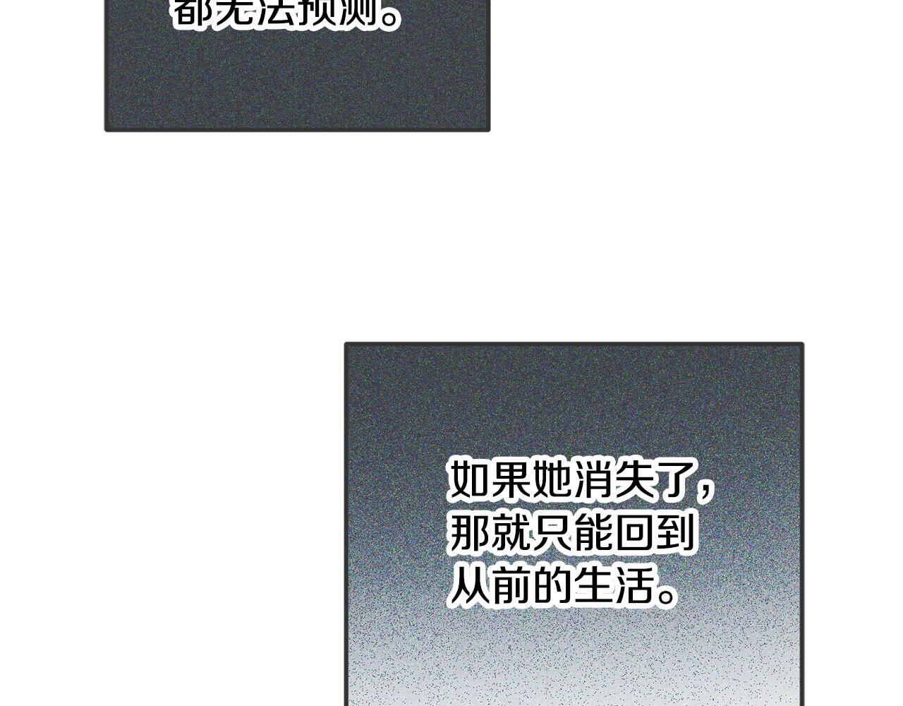 第41话 互赠信物174