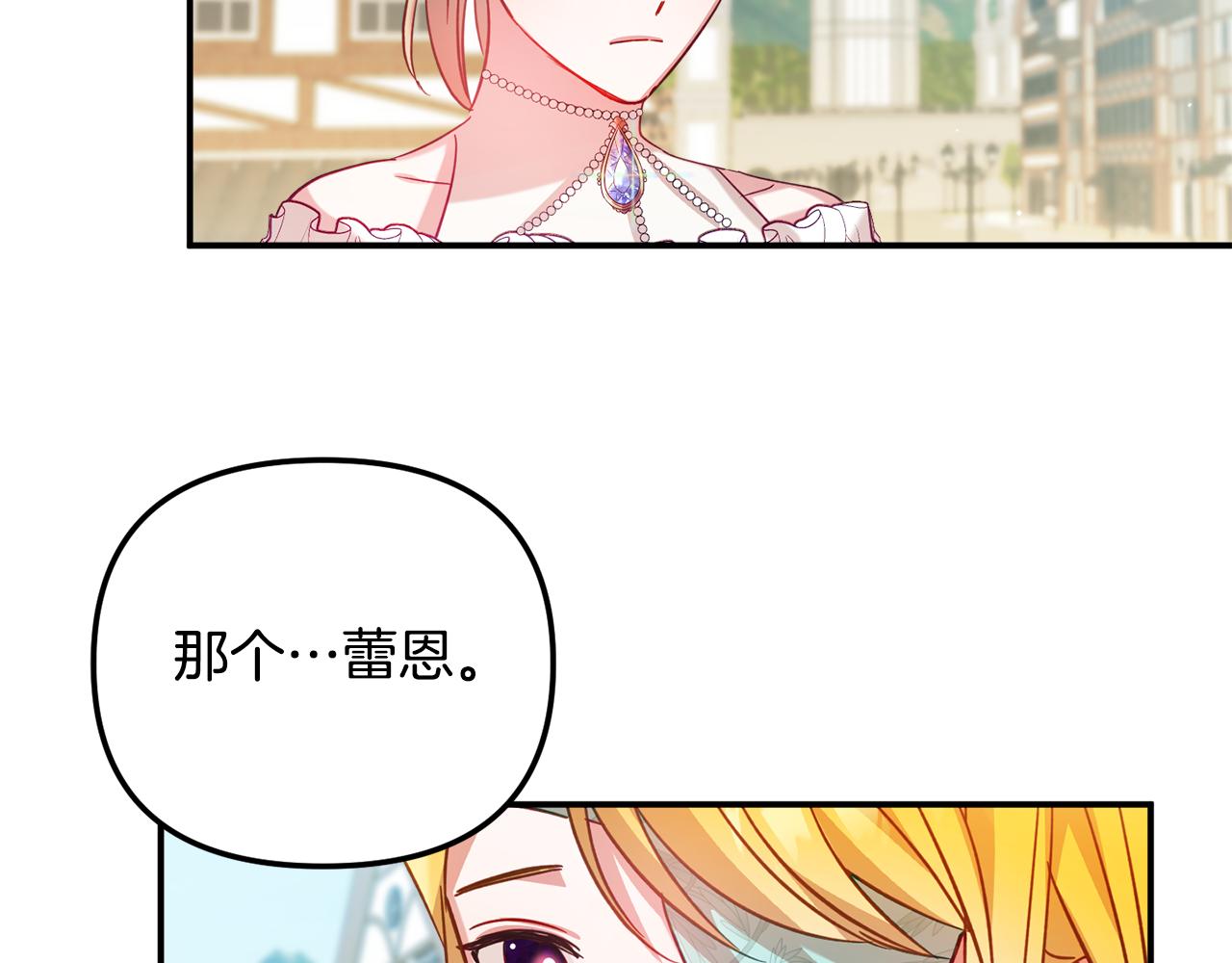 第26话 救救我们73