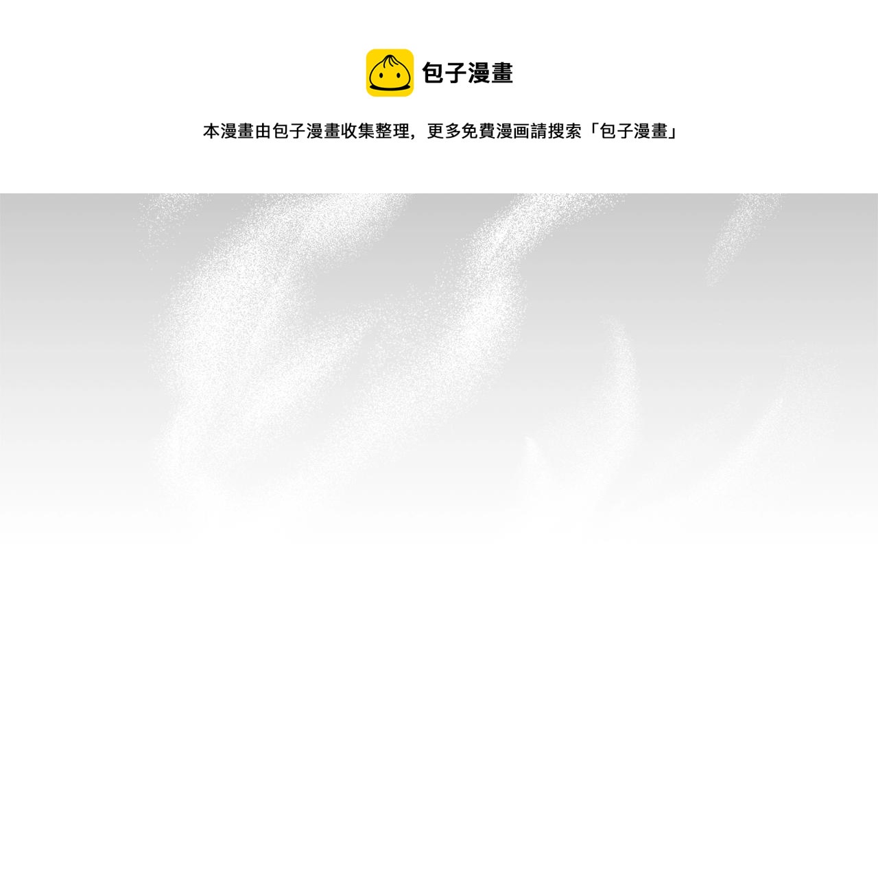 第11话 神秘的伤口84