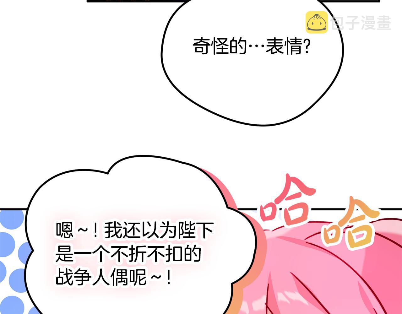 第25话 知心朋友72