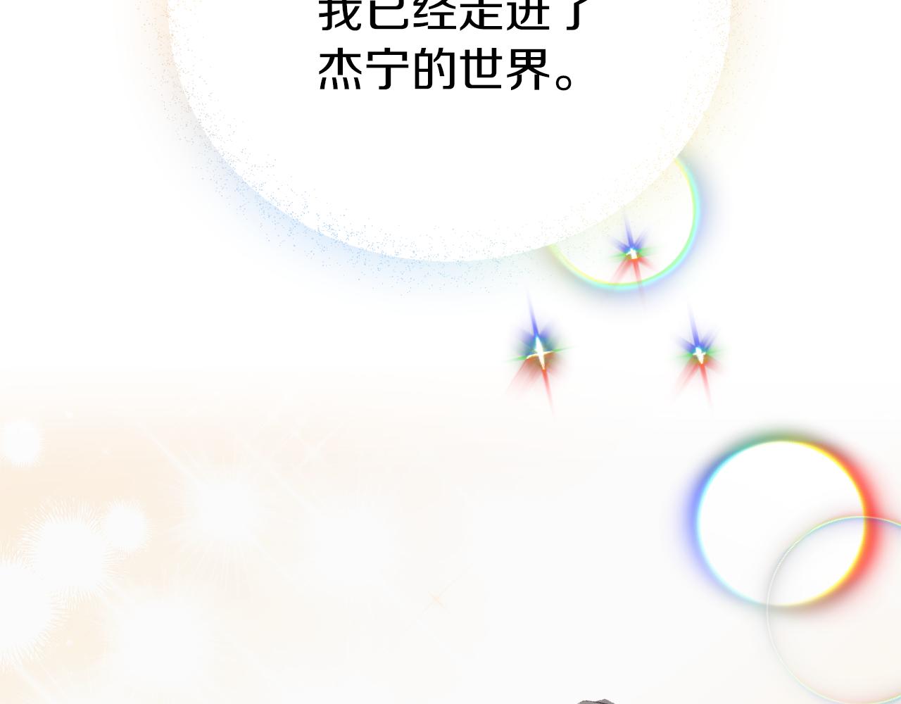 第40话 你到底是谁？68