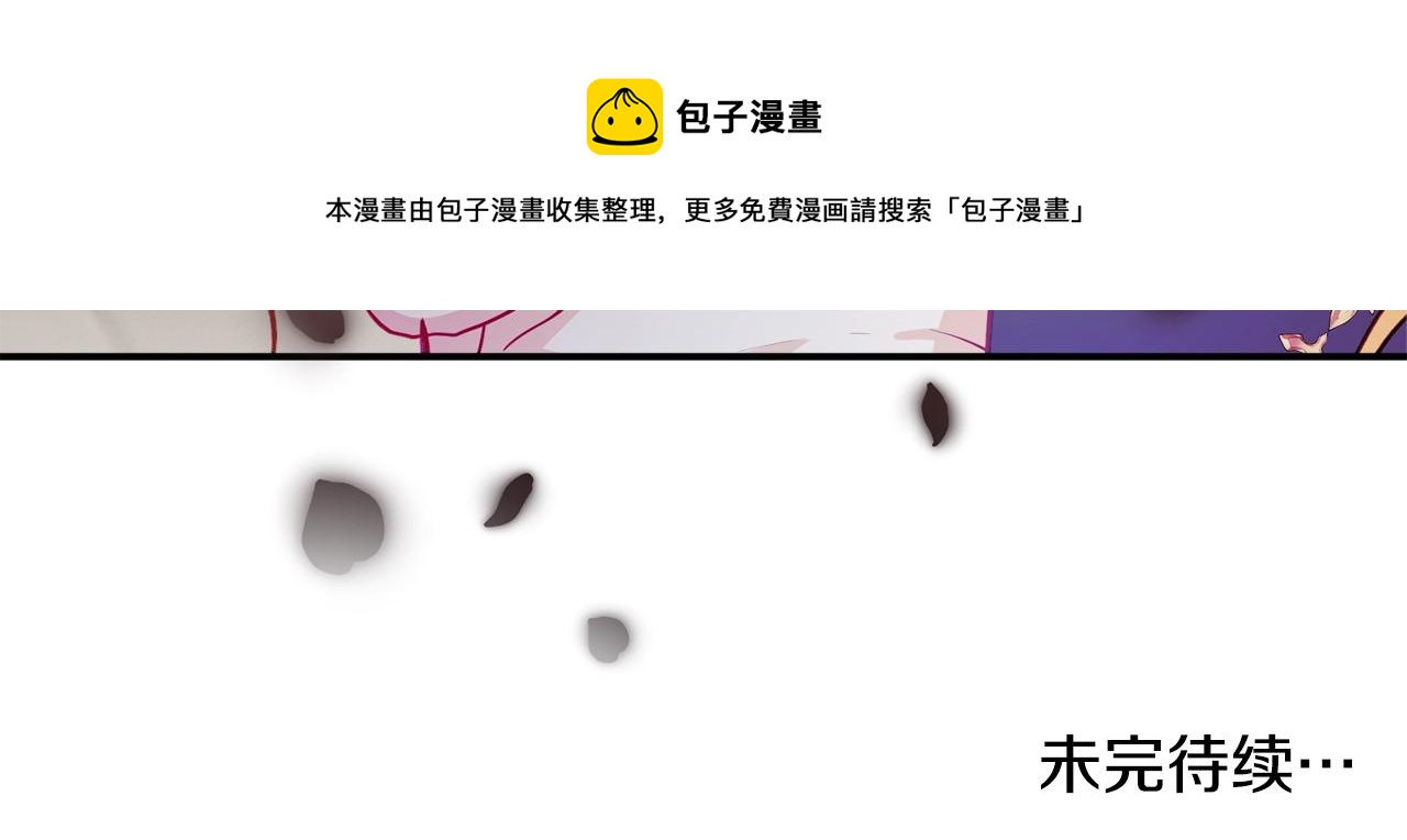 第13话 失控的暴君172
