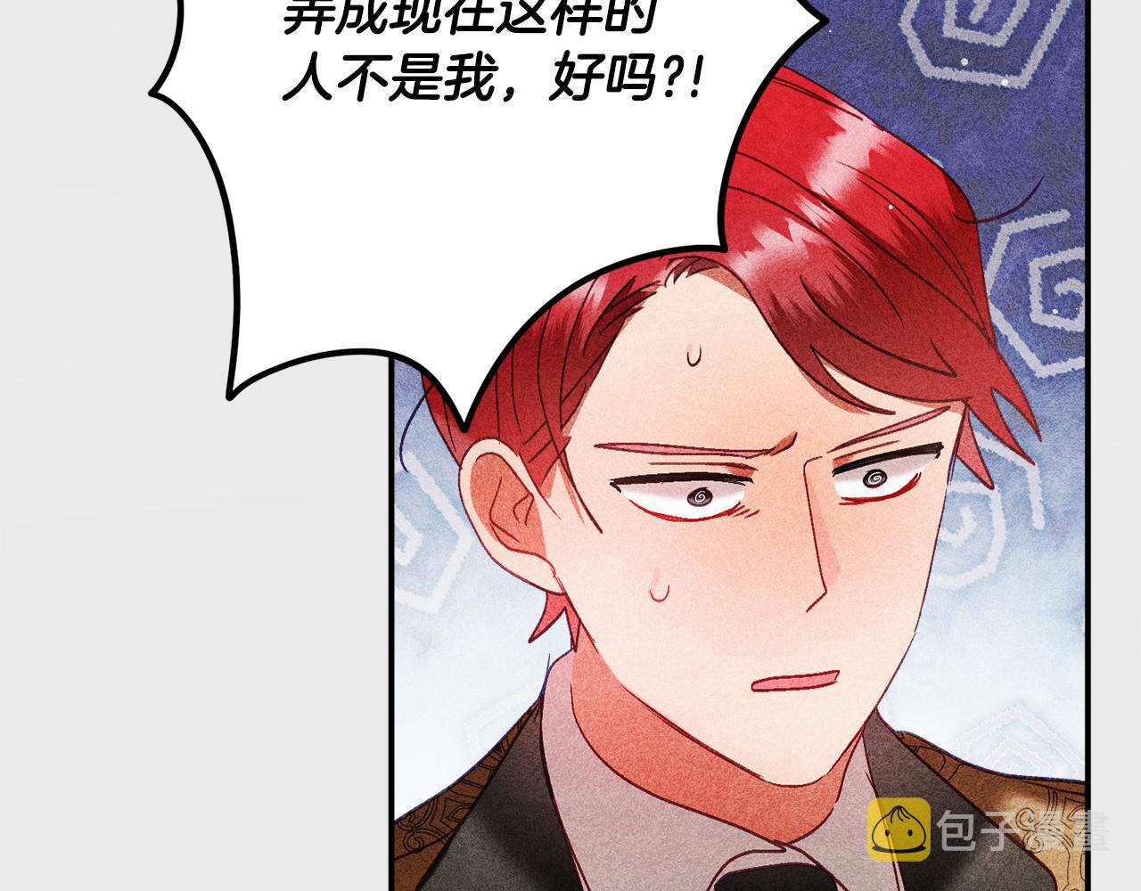 第48话 被迁怒128