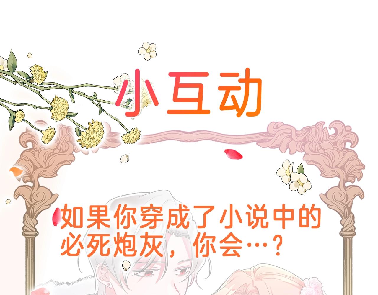 第1话 暴君的温柔200