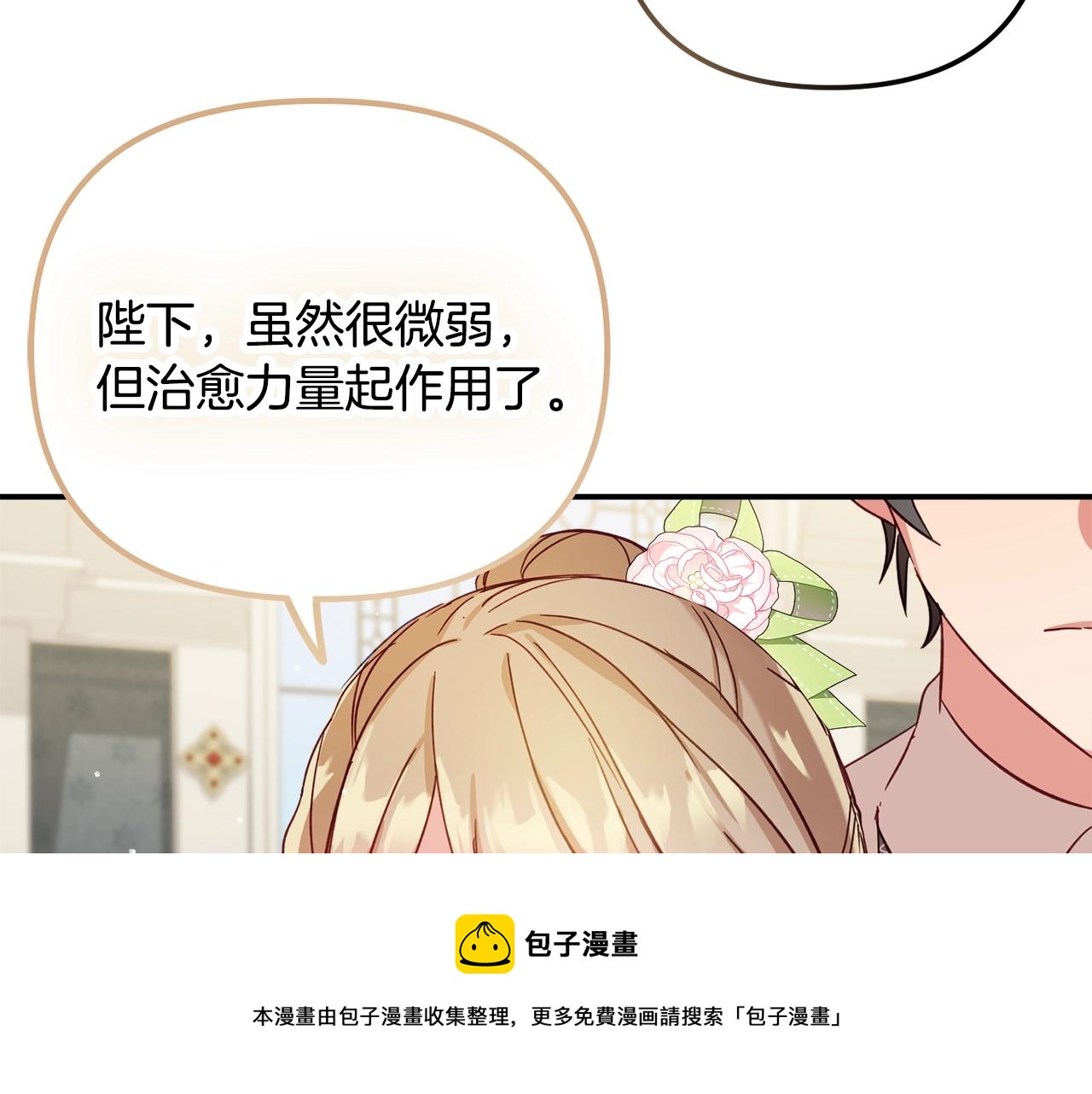 第19话 希望148