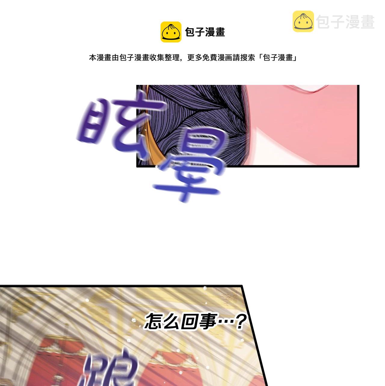 第11话 神秘的伤口176
