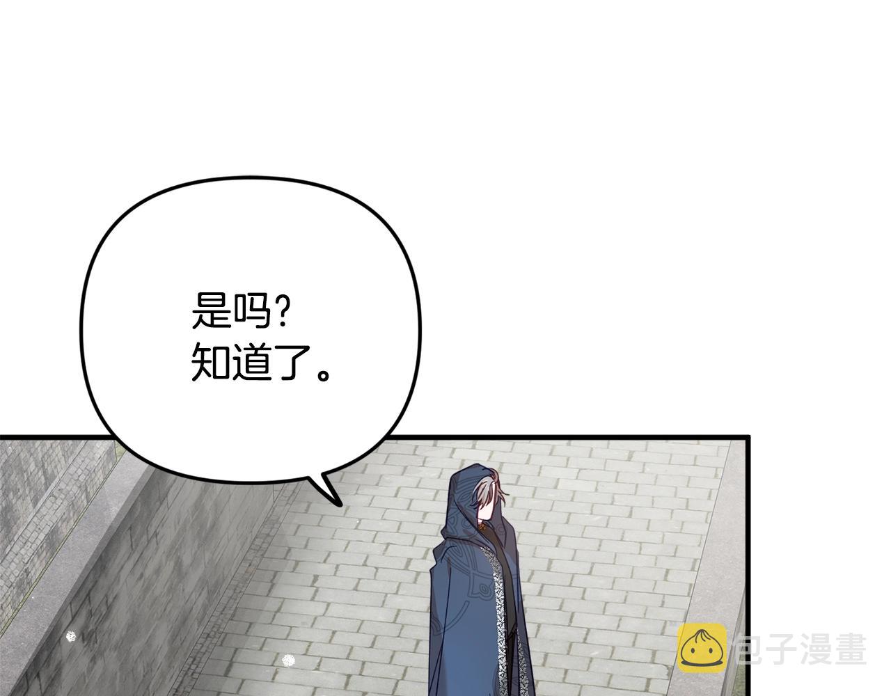 第6话 命运99