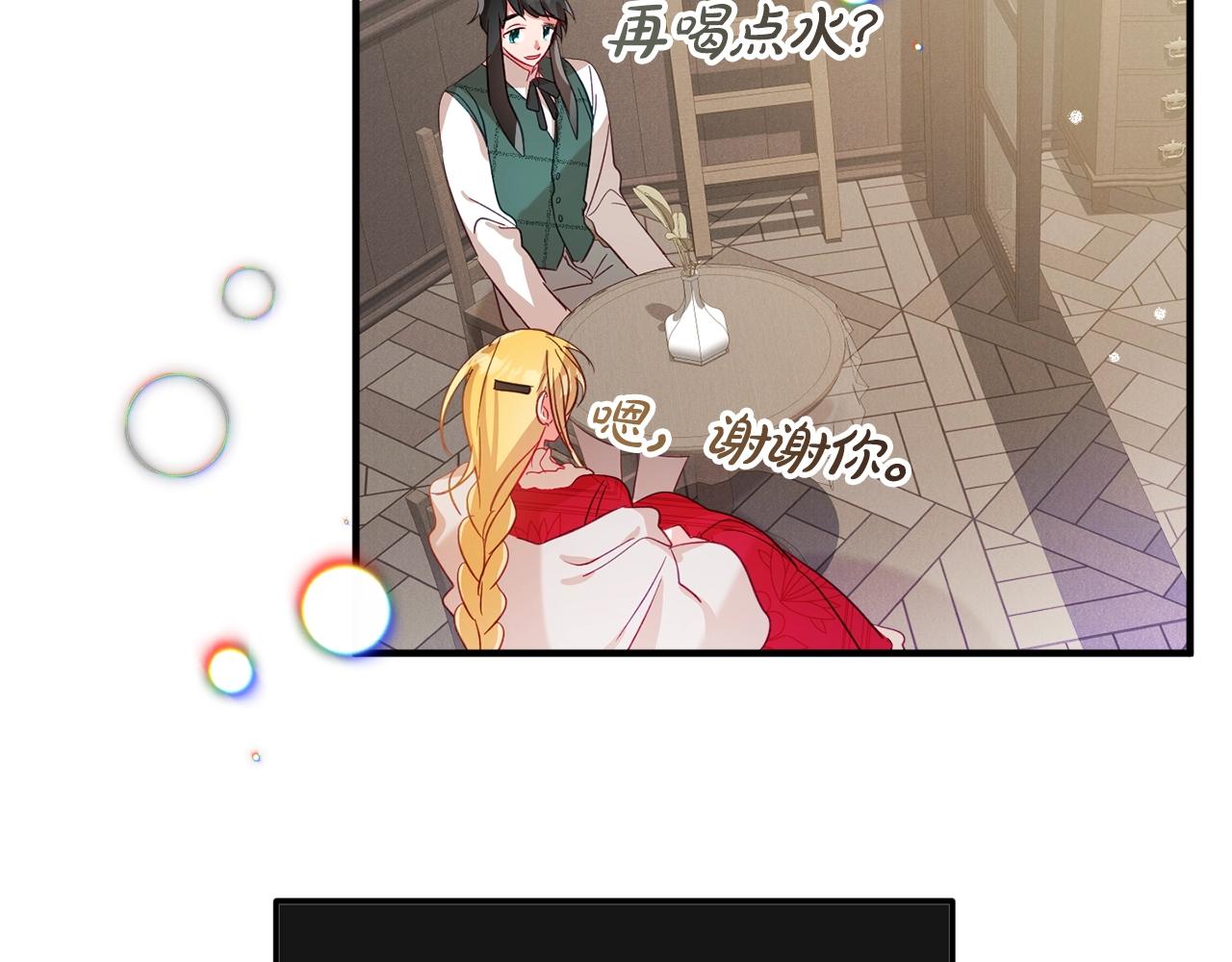 第10话 他们疯了吧？137