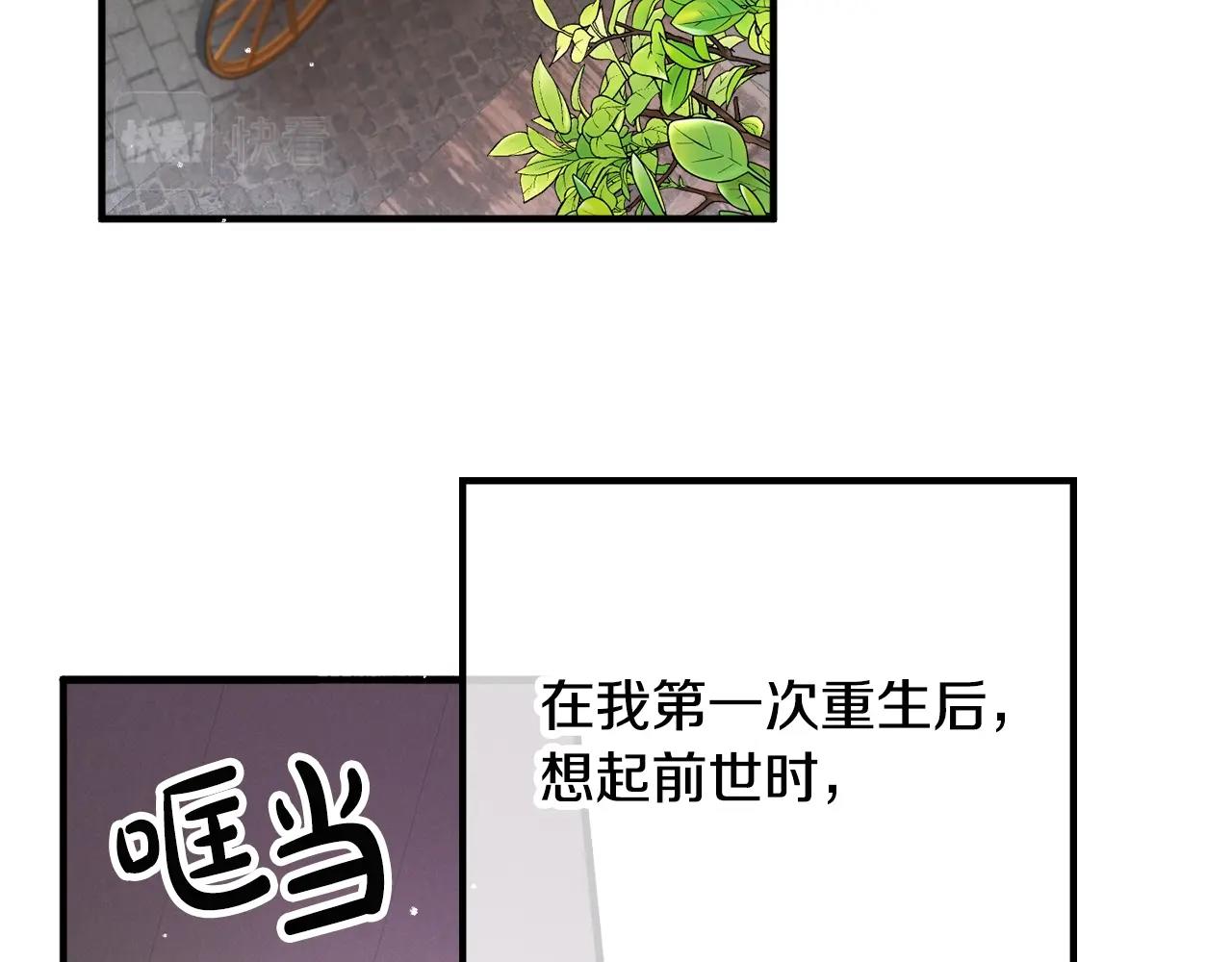 第2话 被妈妈卖掉38