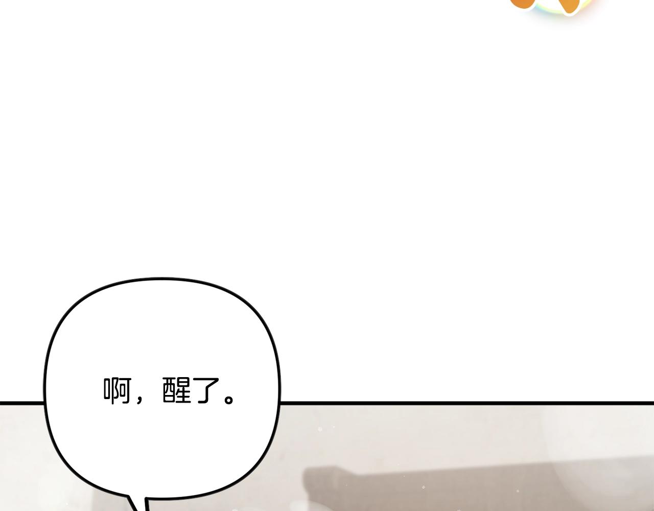 第9话 我想要你16