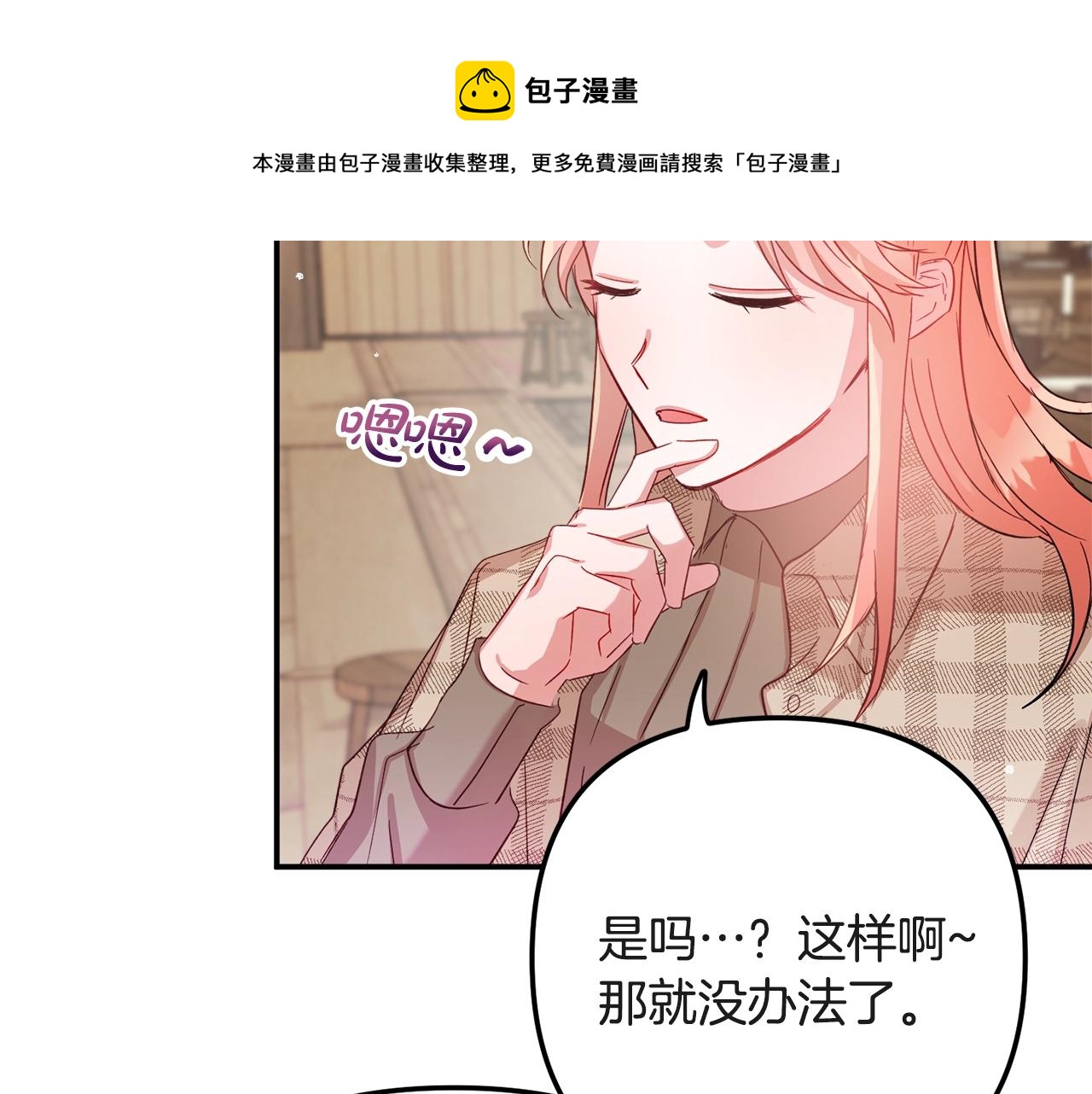 第15话 我想见你32