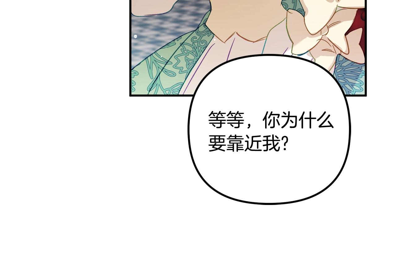 第18话 她竟然还活着？150