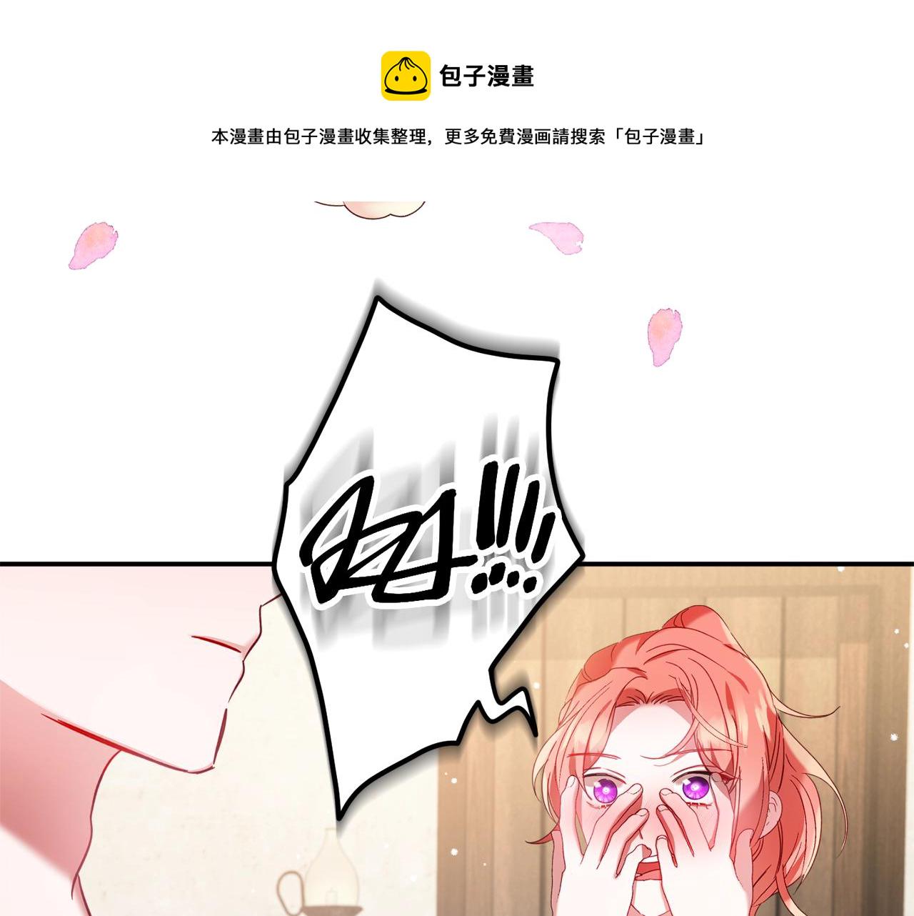 第35话 克制不住的欣喜69