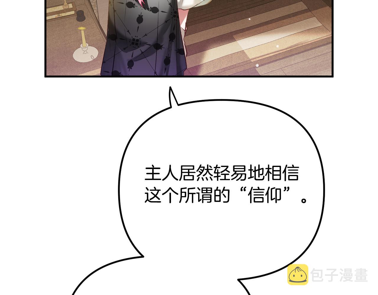 第38话 收获奶狗64