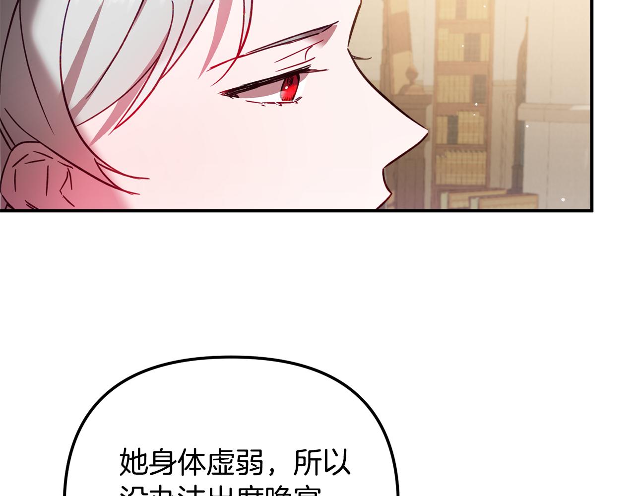 第32话 狭路相逢66