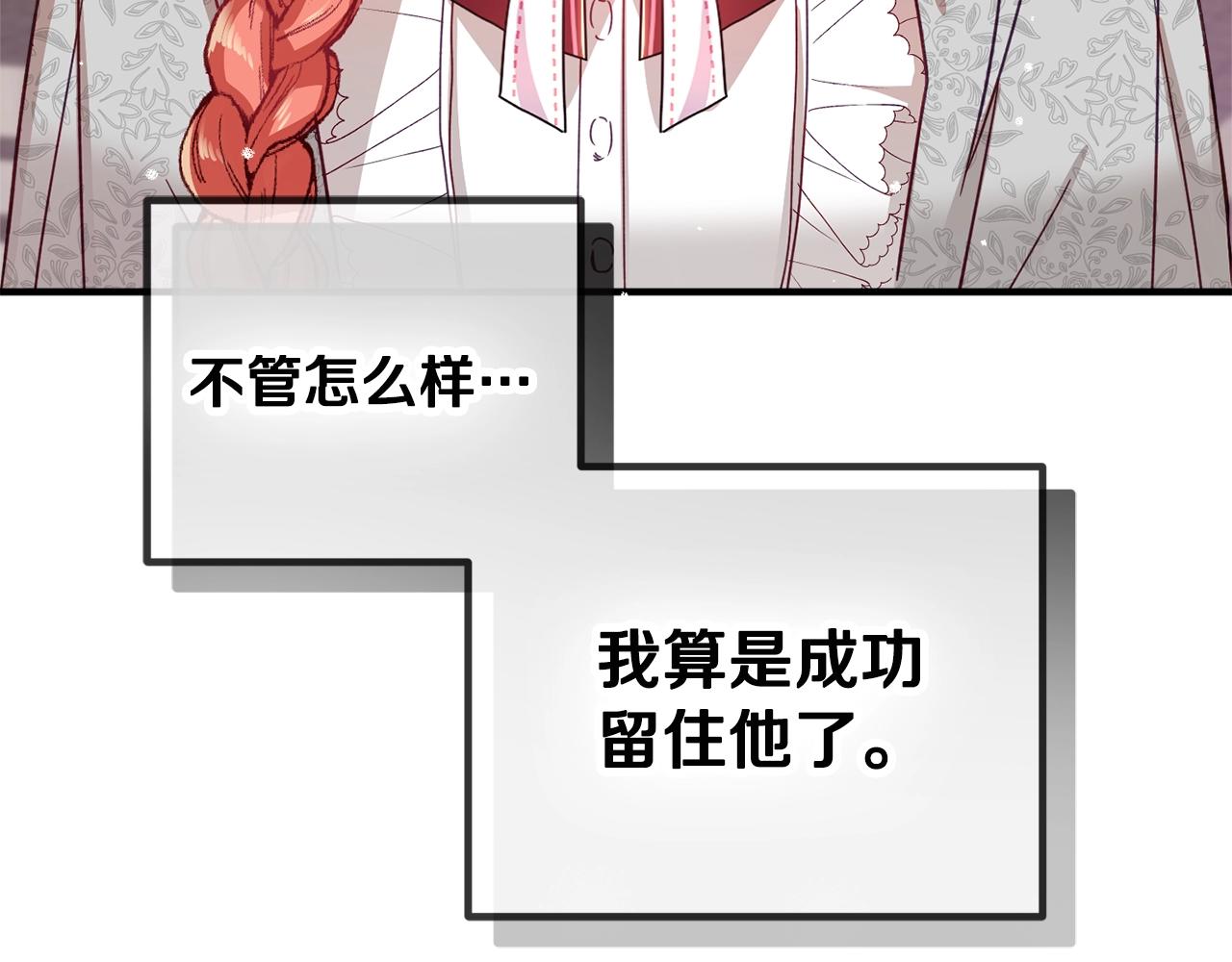 第5话 你有信仰吗？110
