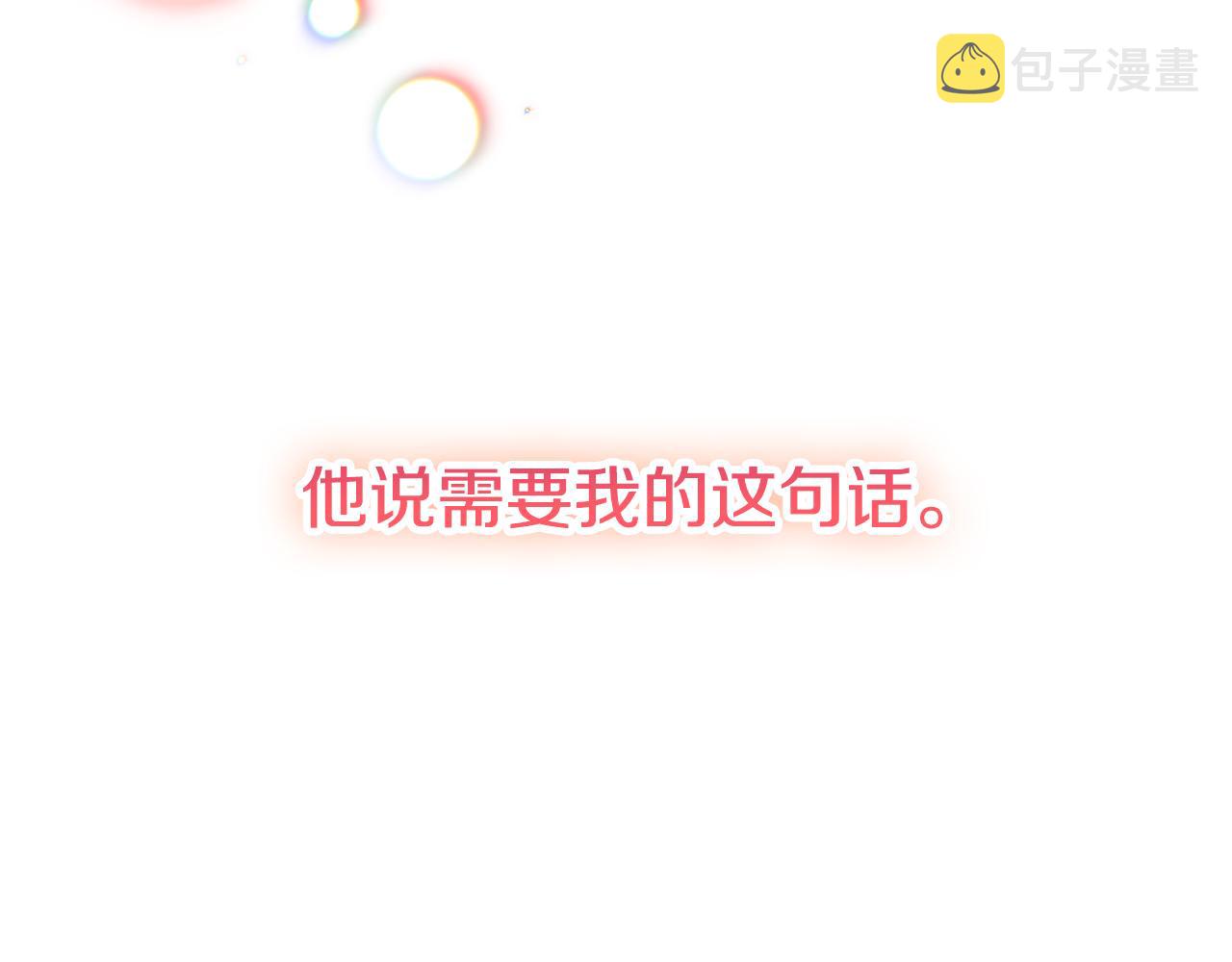 第37话 人设崩了138