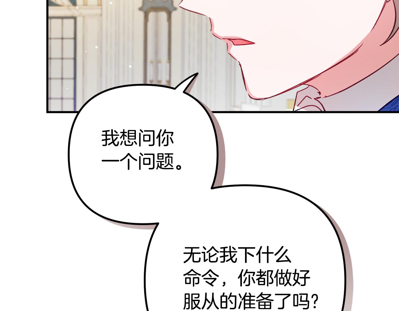第28话 答案122