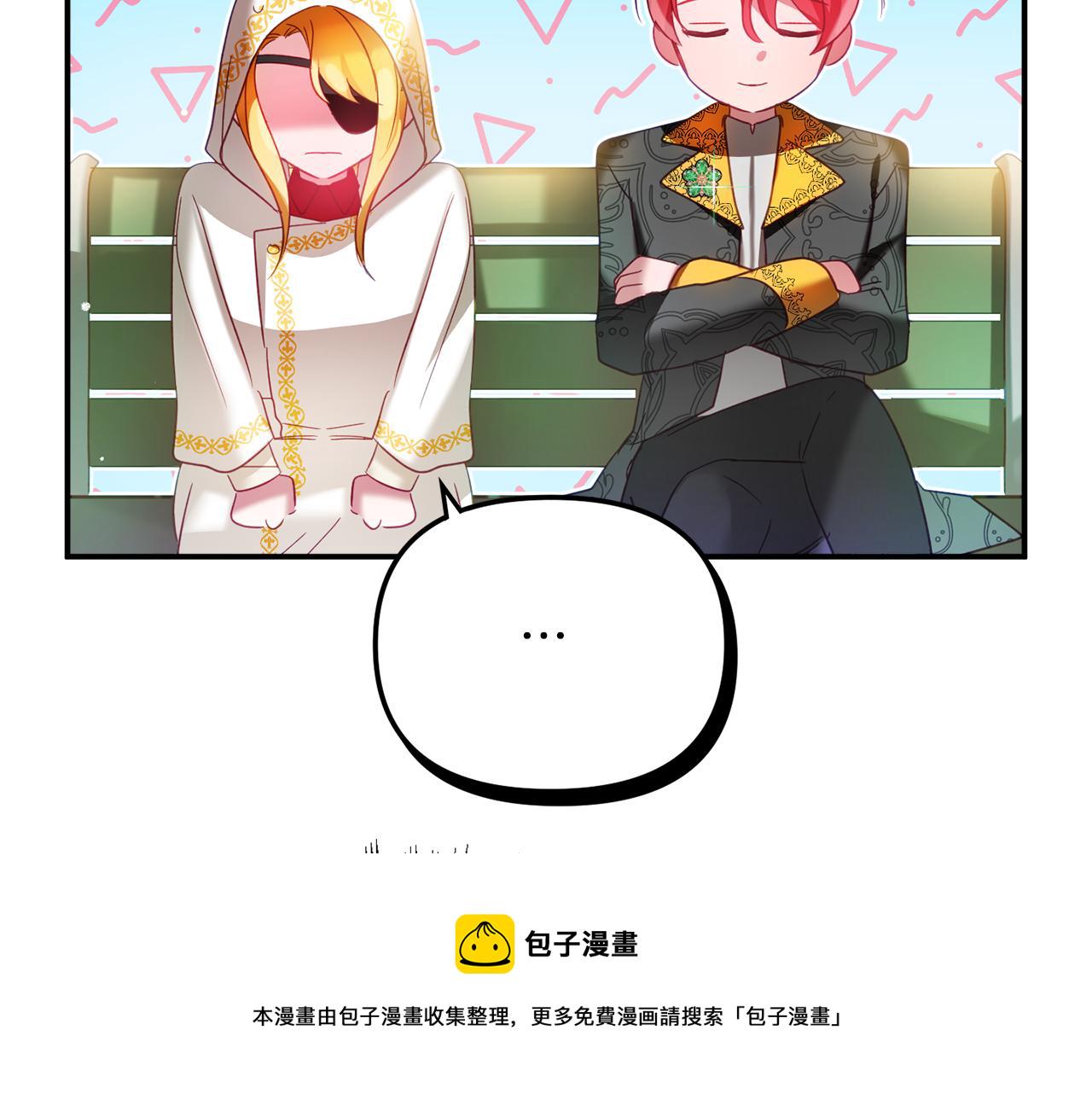 第34话 贴贴60