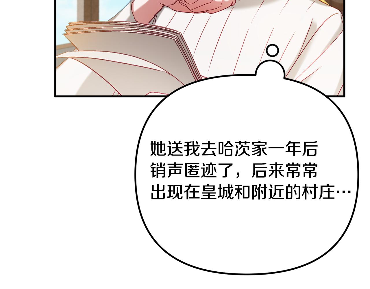 第43话 早上好！142