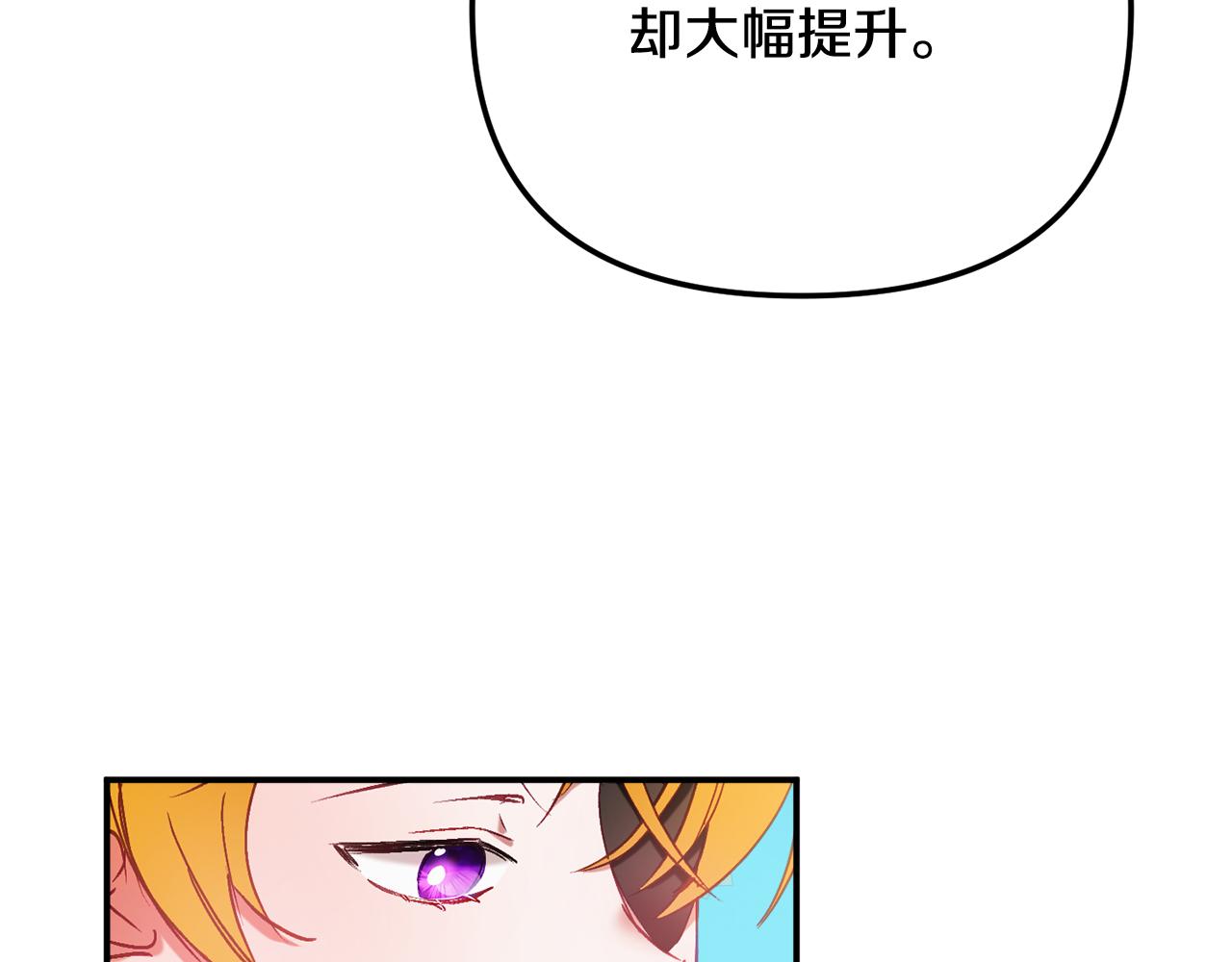 第45话 危险来临90