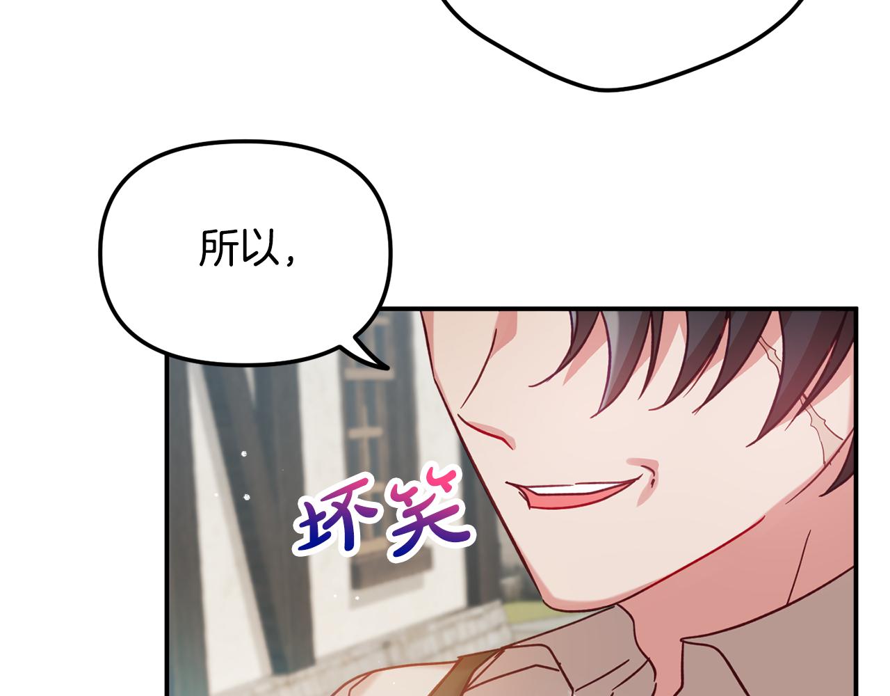 第27话 邀请函28