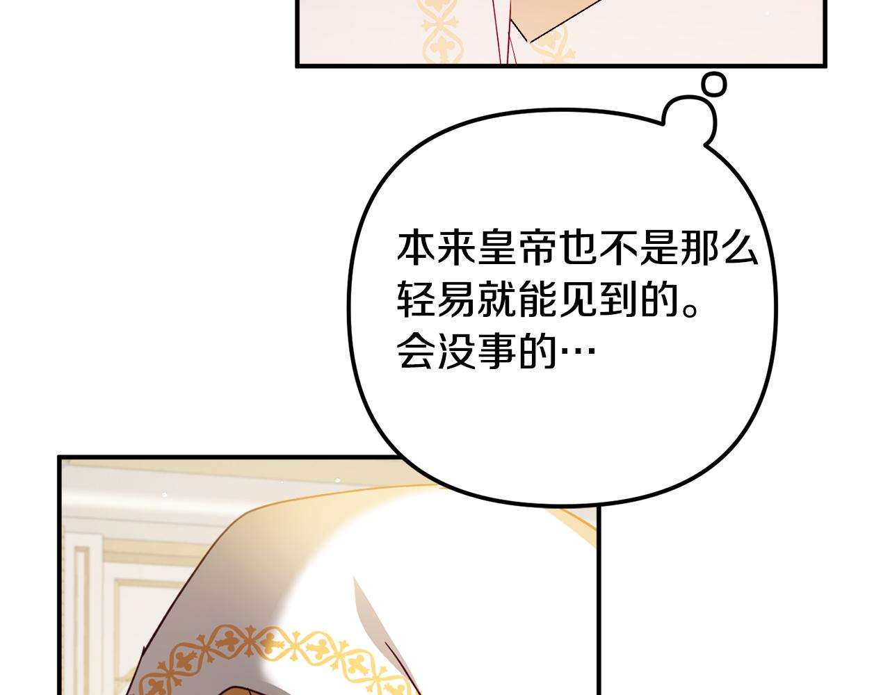 第32话 狭路相逢119