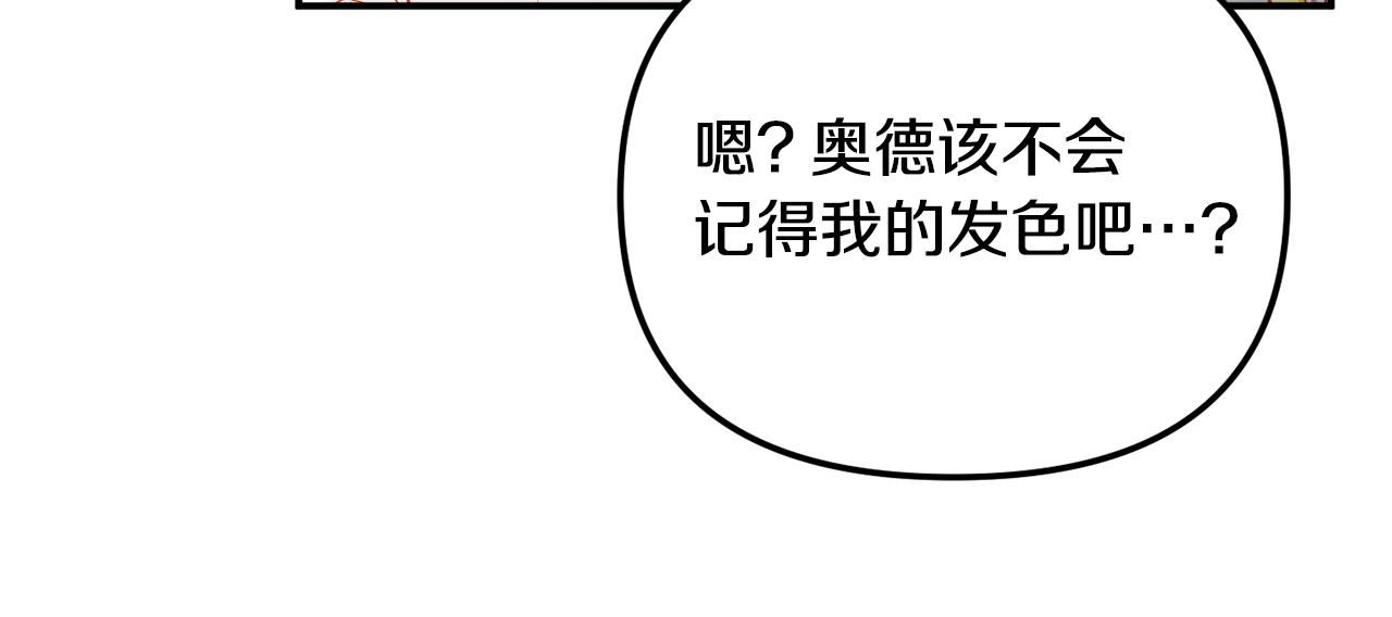 第52话 语出惊人93