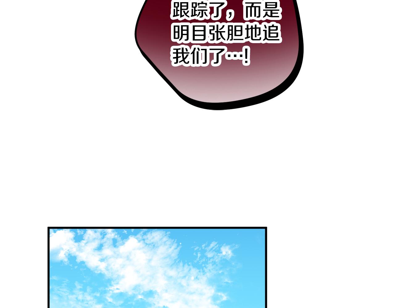 第26话 救救我们129