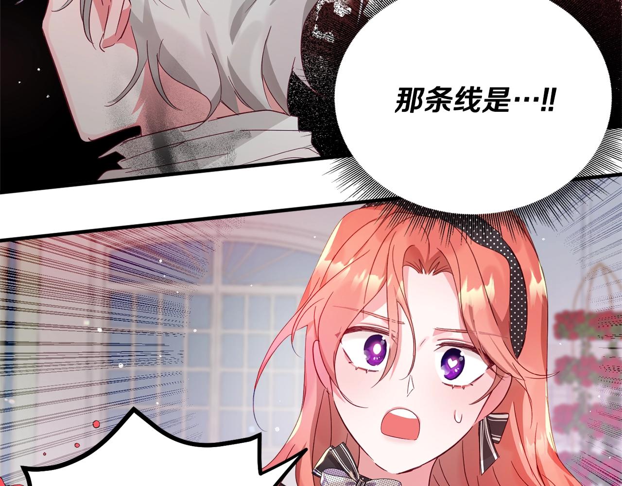 第2话 被妈妈卖掉213