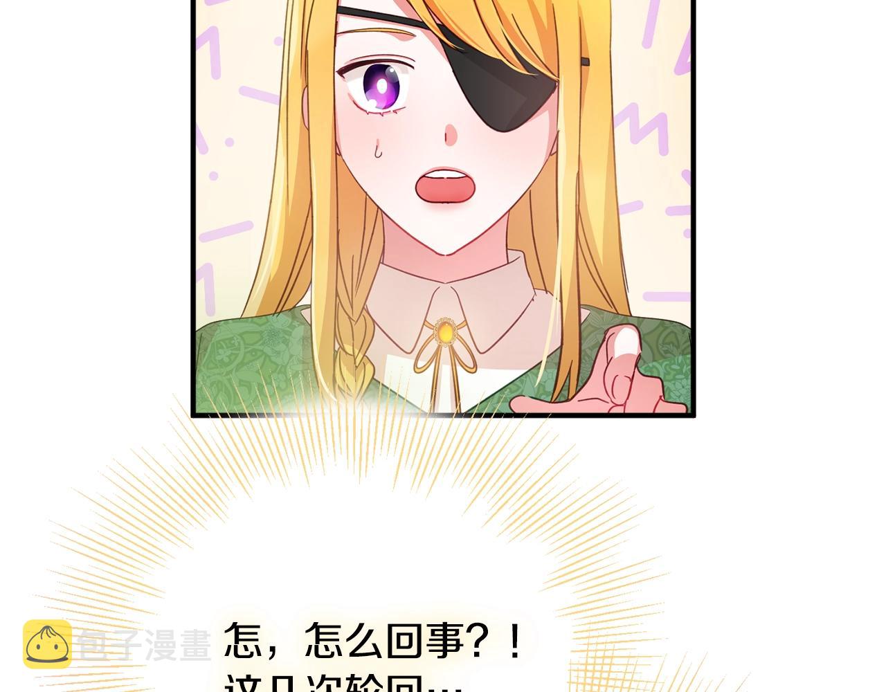 第4话 第一个计划108