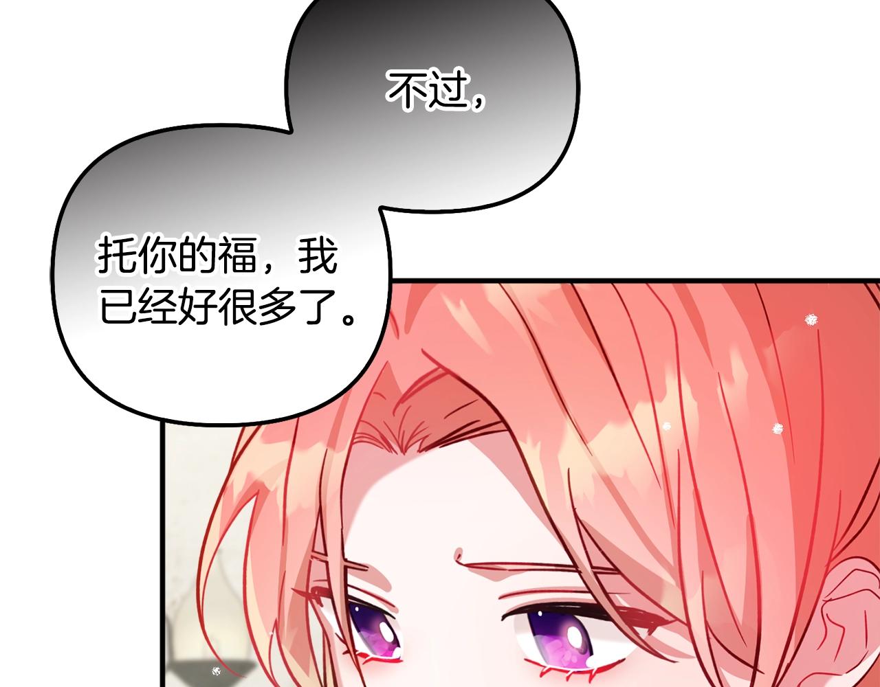 第11话 神秘的伤口78