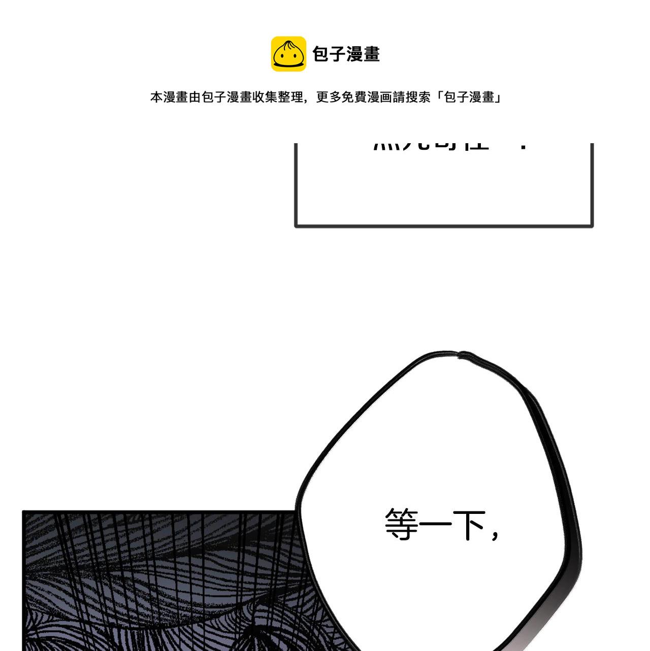 第5话 你有信仰吗？63