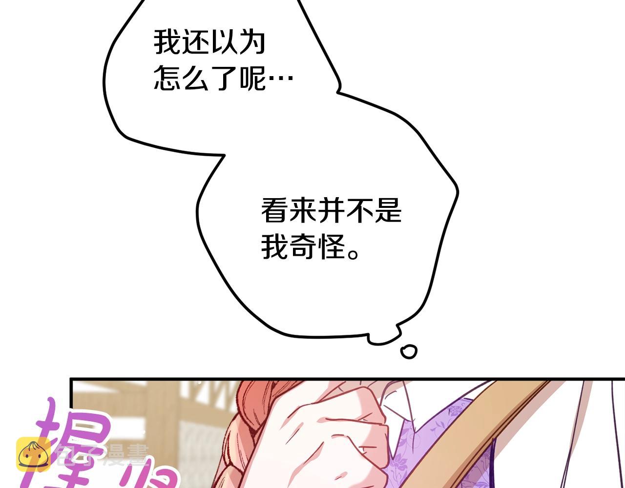 第18话 她竟然还活着？26