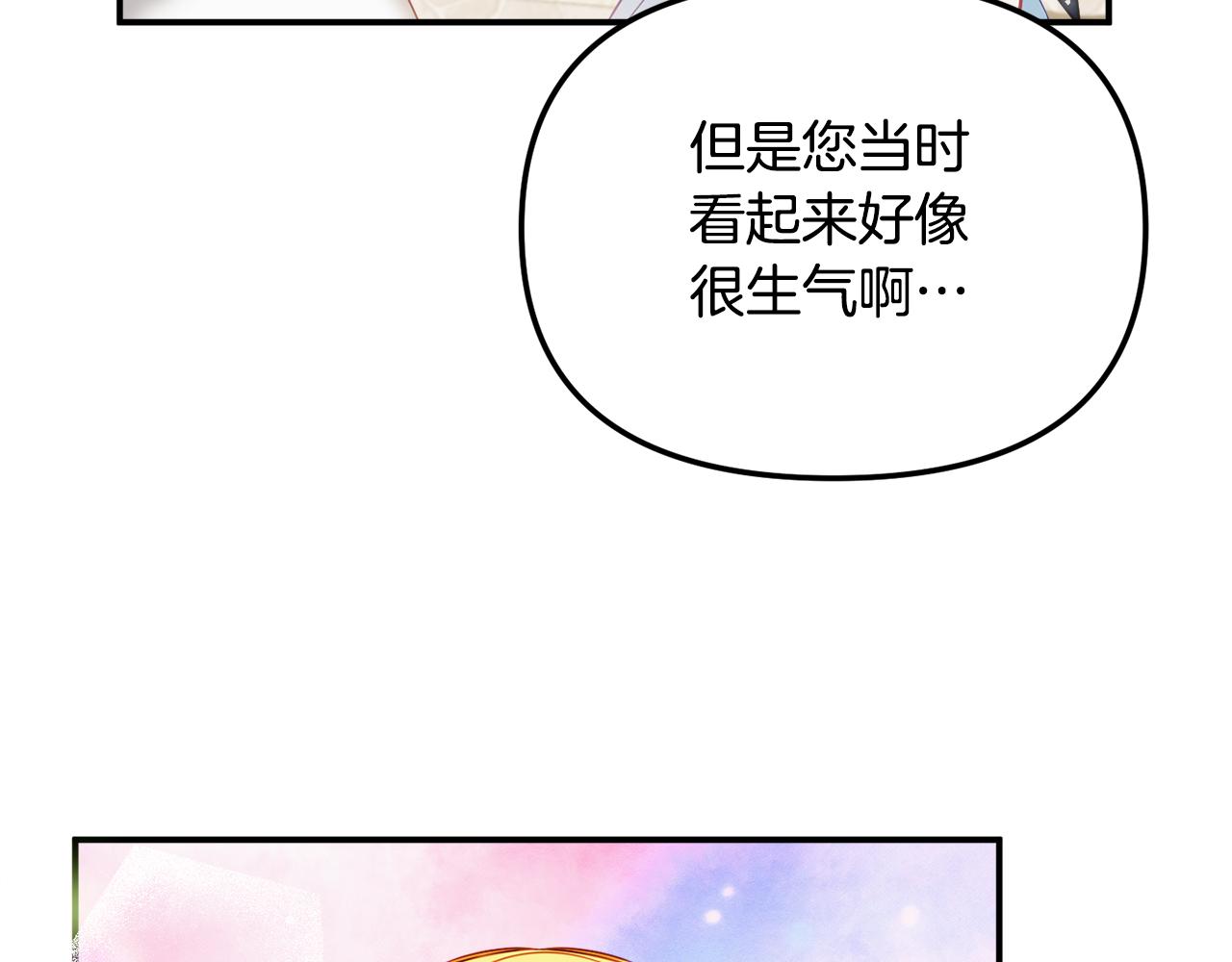 第51话 纨絝伯爵141