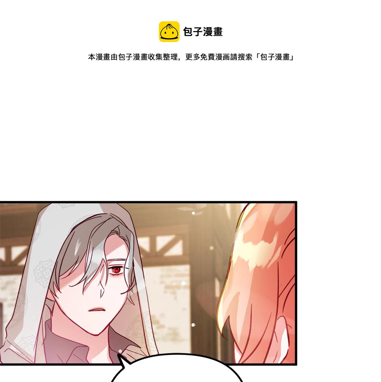 第11话 神秘的伤口95