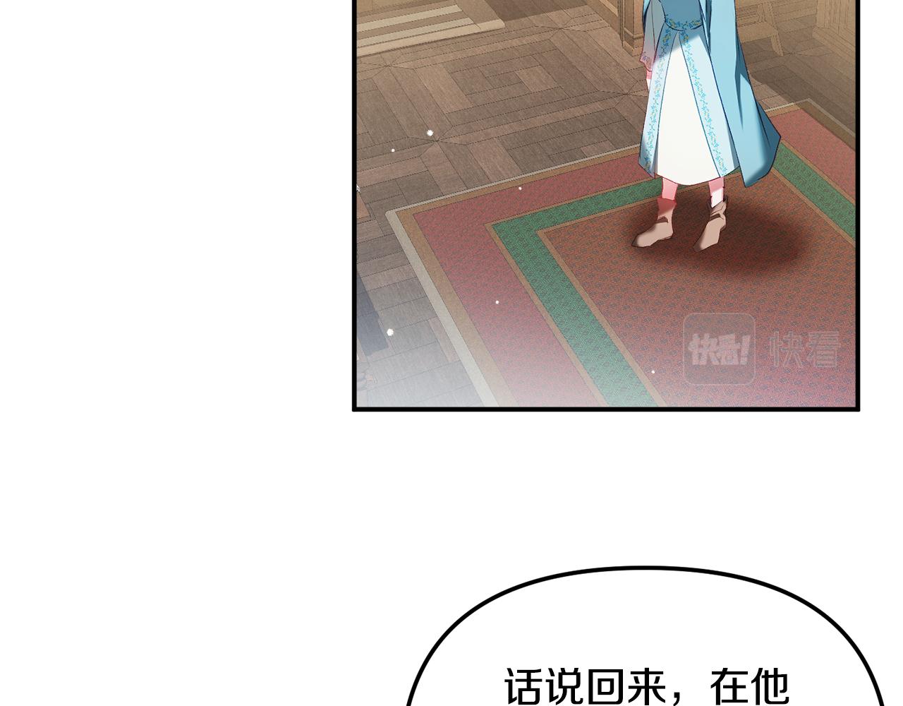第38话 收获奶狗141