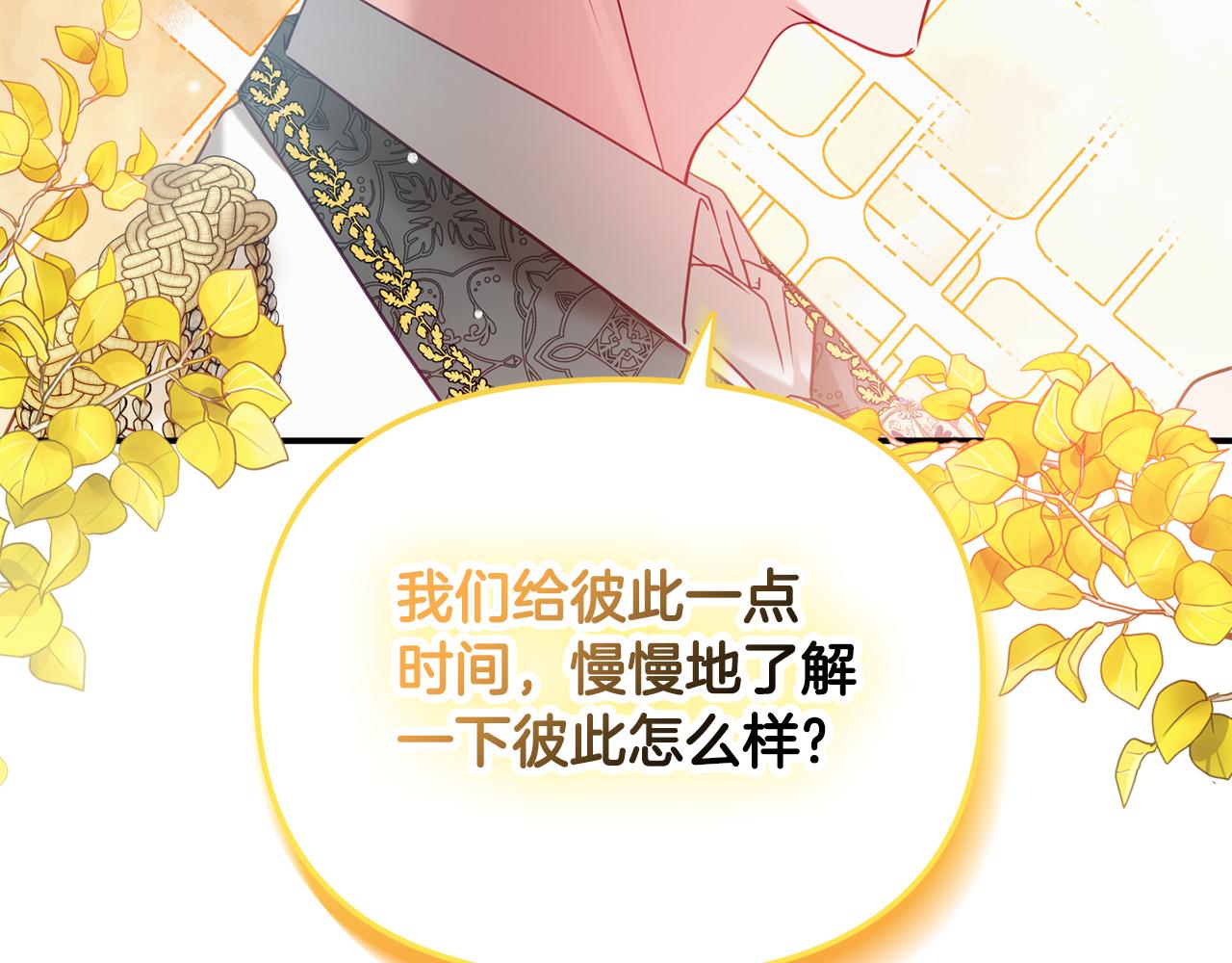 第51话 纨絝伯爵169