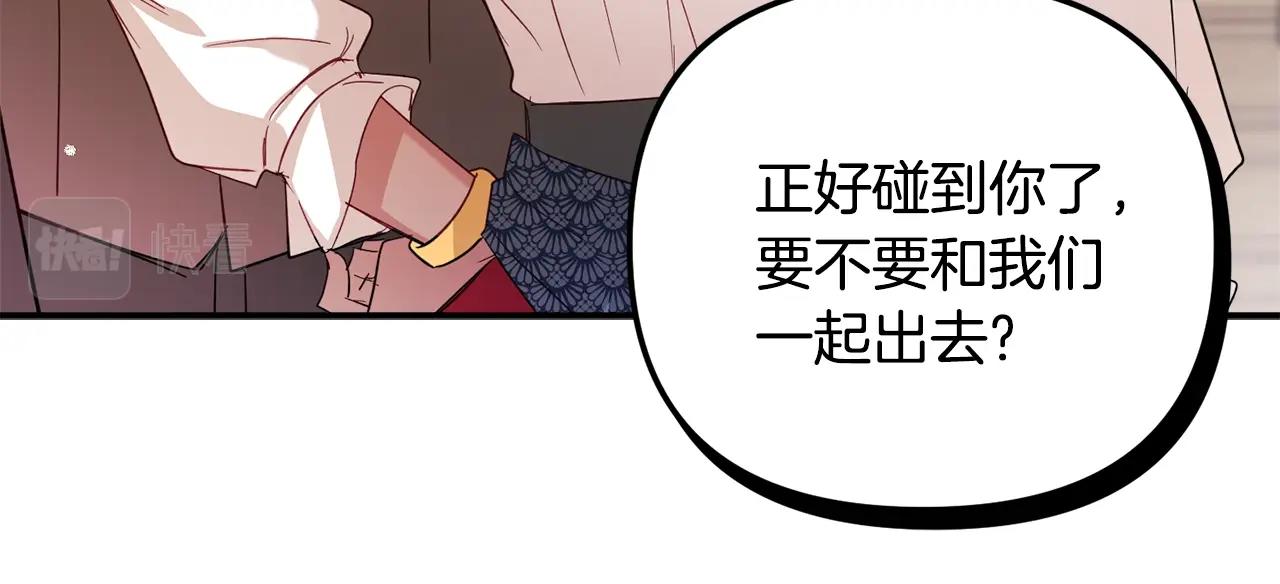 第15话 我想见你46