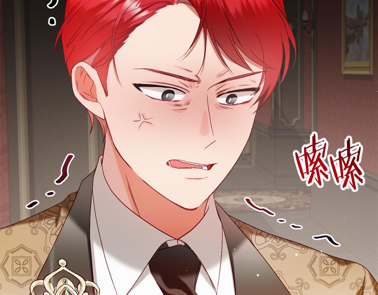 第48话 被迁怒166