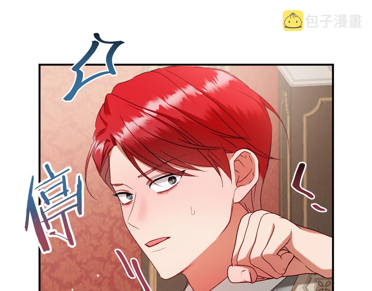 第49话 挺身相助6