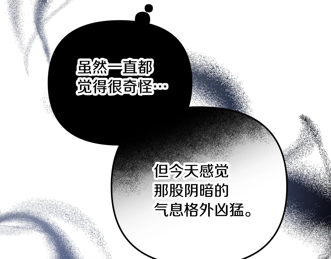第35话 克制不住的欣喜117