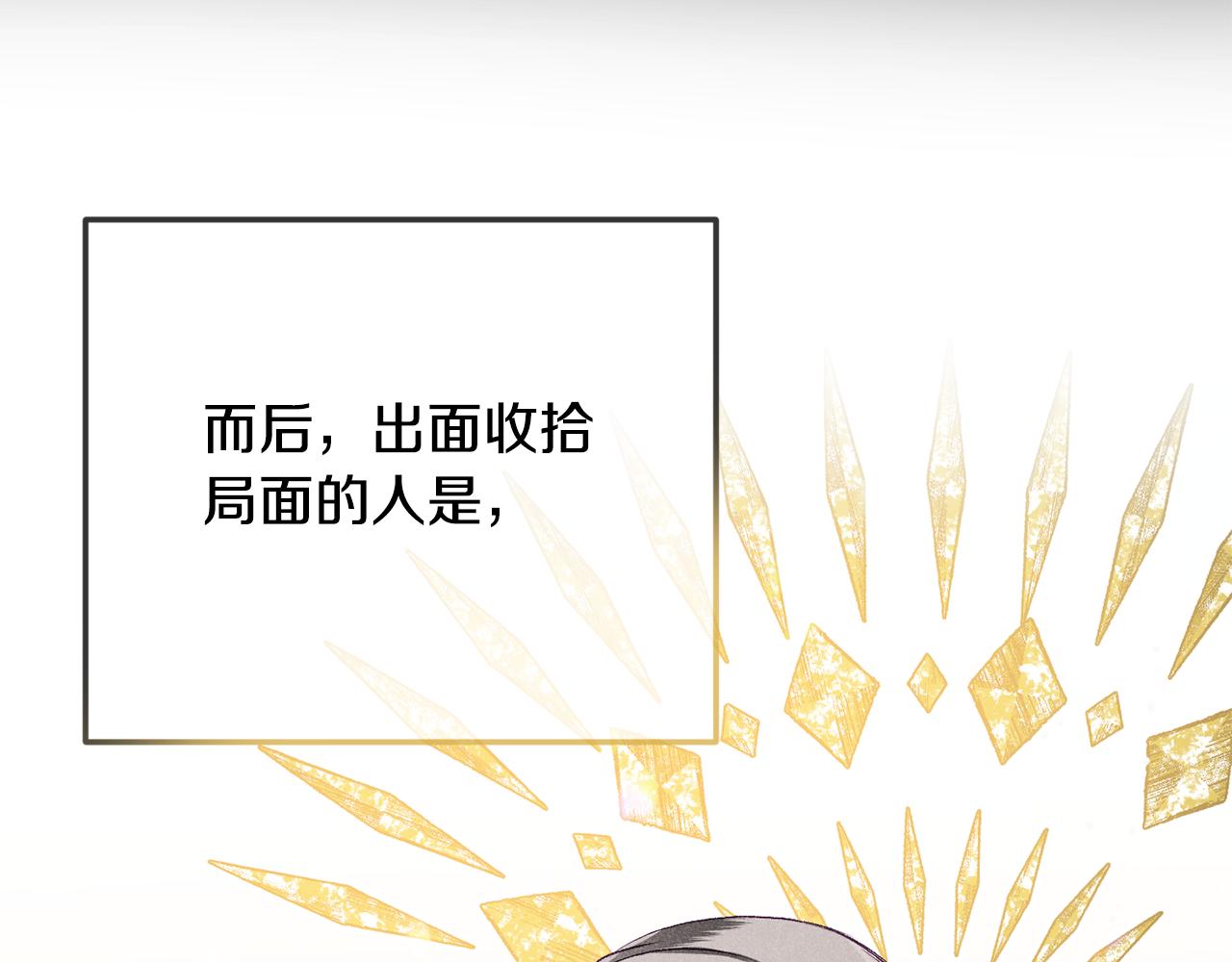 第38话 收获奶狗30