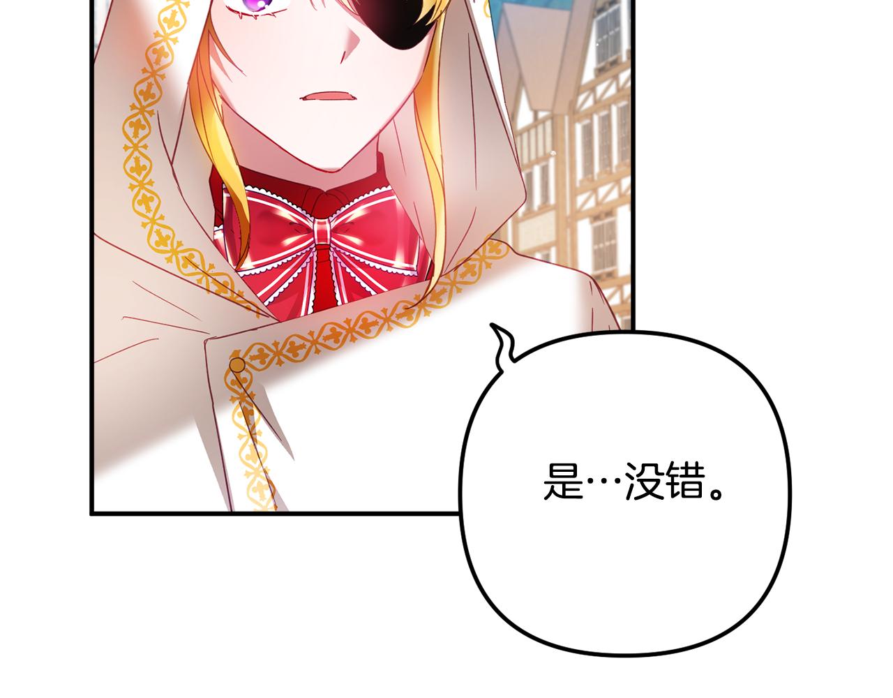 第34话 贴贴46