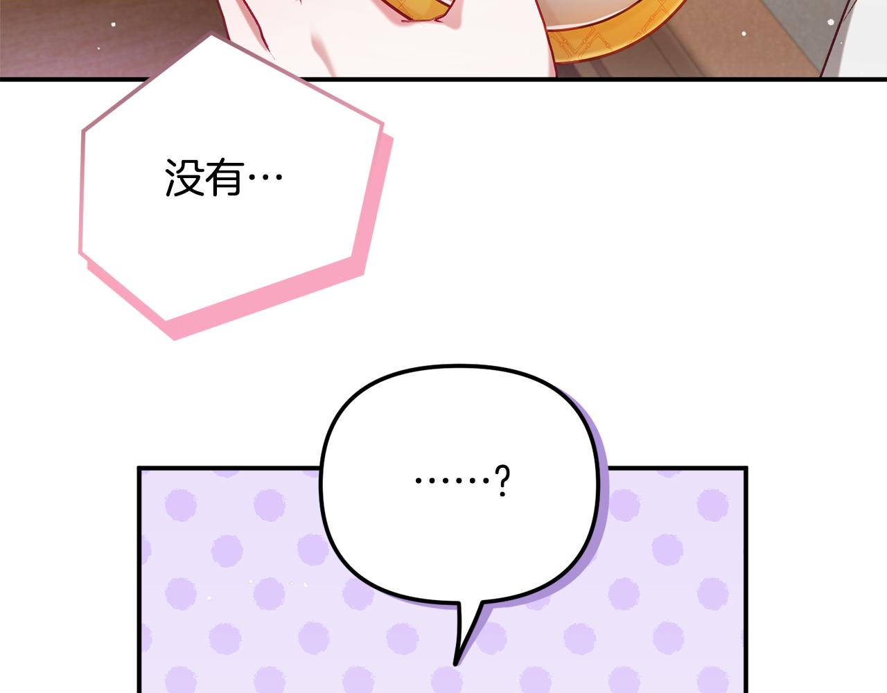 第43话 早上好！156