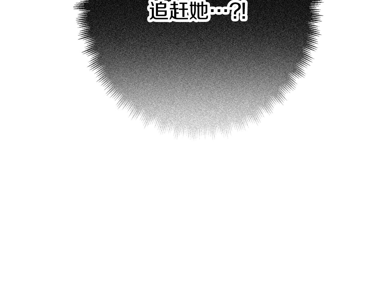 第26话 救救我们7