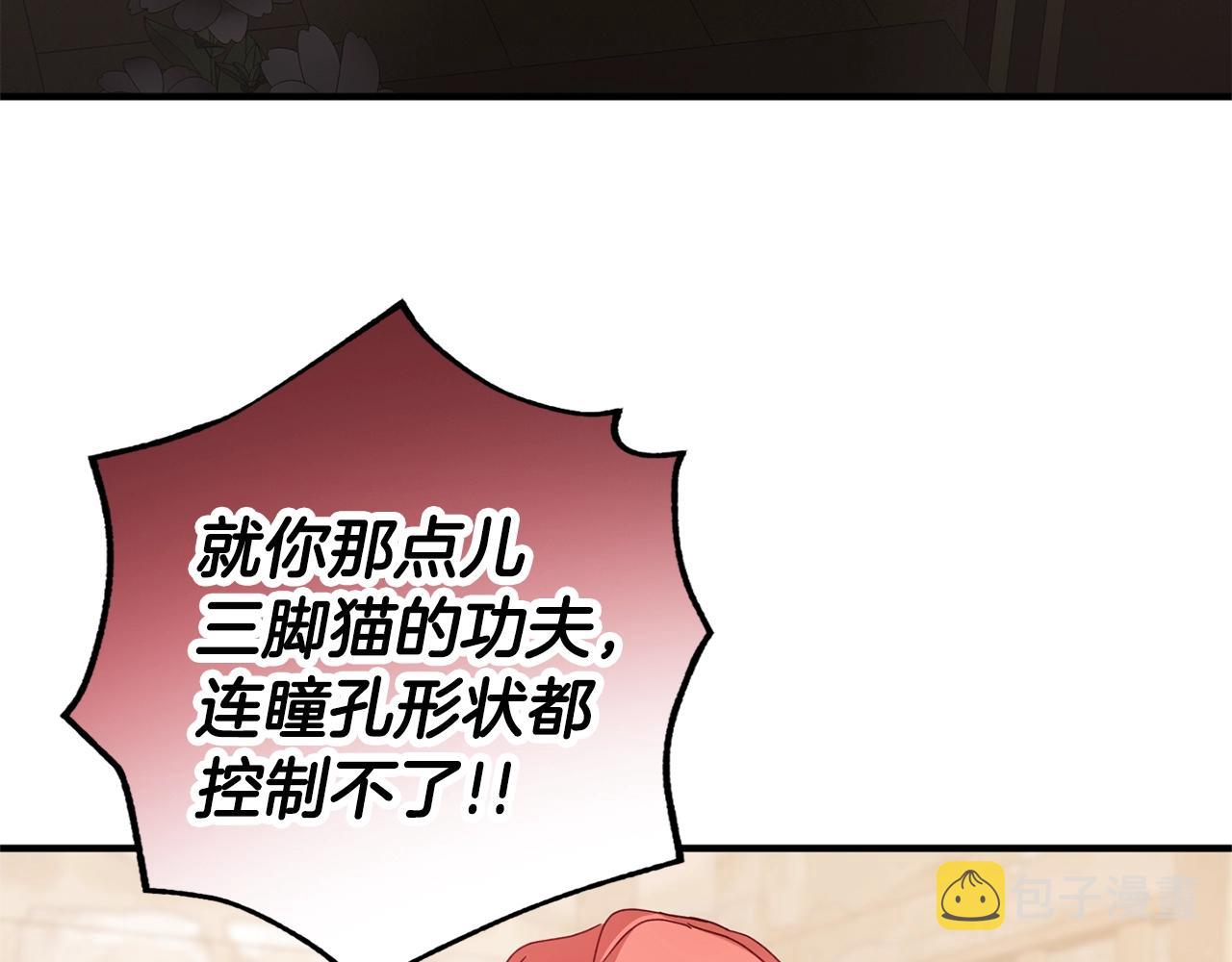 第4话 第一个计划47