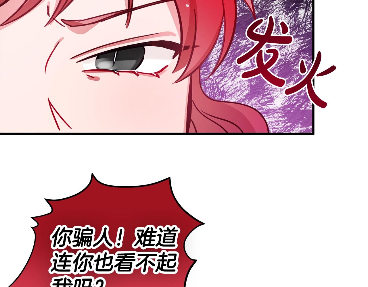 第6话 命运146